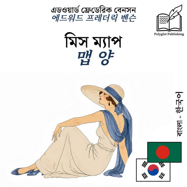 맵 양