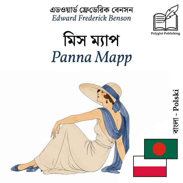 Panna Mapp