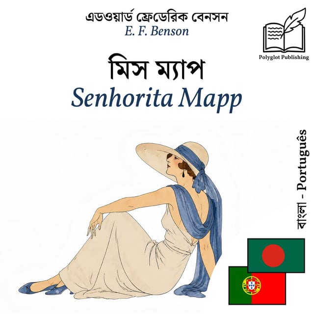Senhorita Mapp