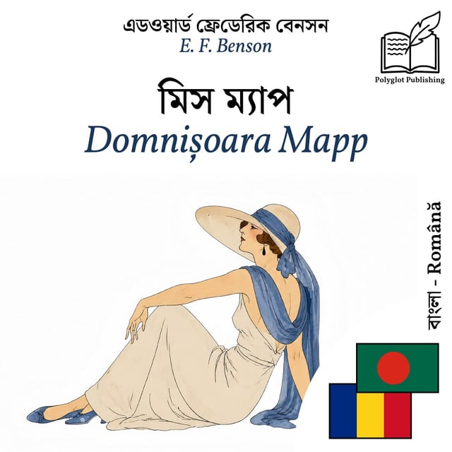 Domnișoara Mapp