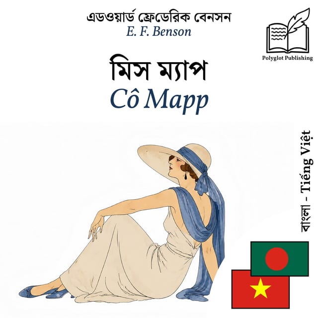 Cô Mapp