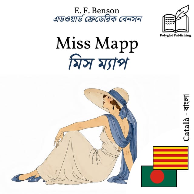মিস ম্যাপ