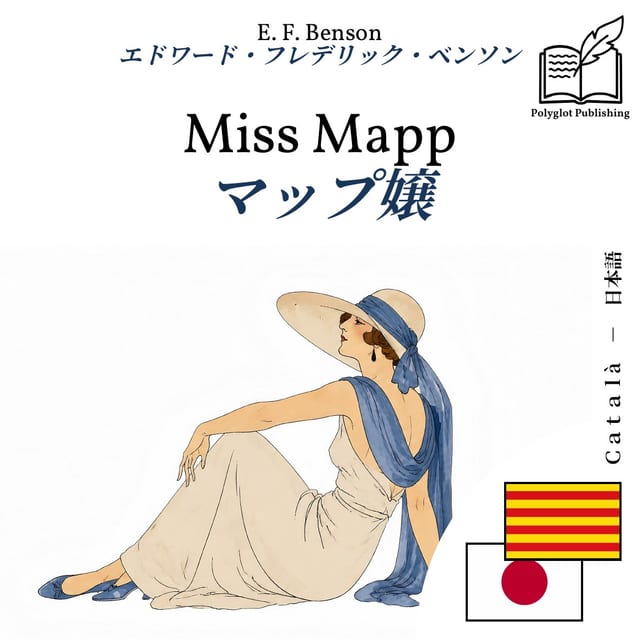 マップ嬢