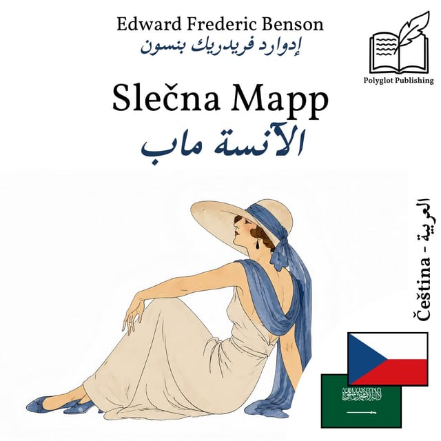 الآنسة ماب