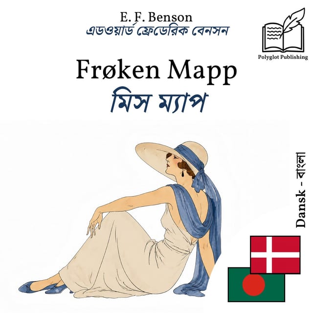 মিস ম্যাপ