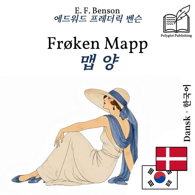 맵 양
