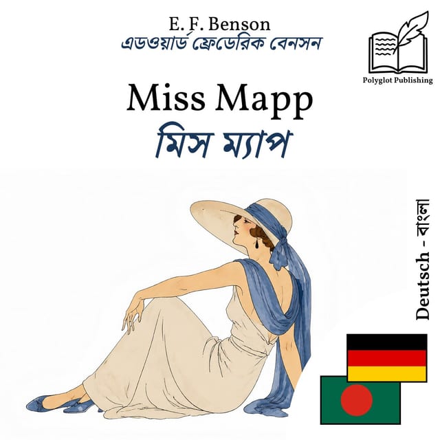 মিস ম্যাপ