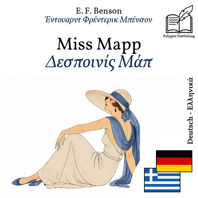 Δεσποινίς Μάπ