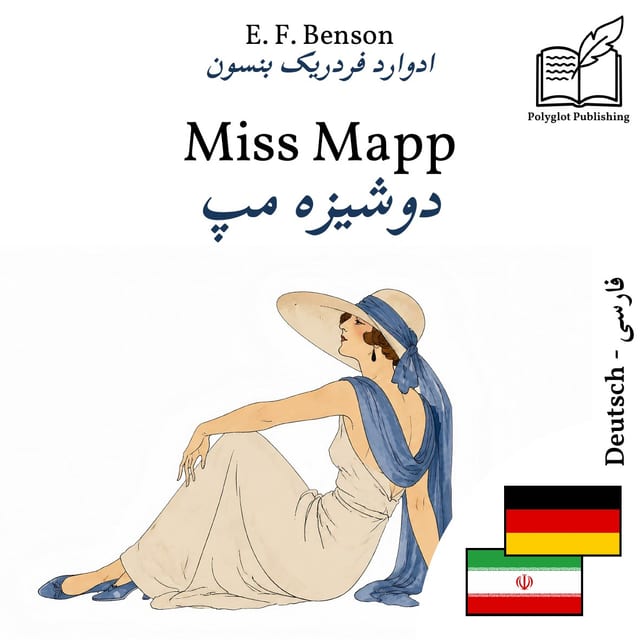 دوشیزه مپ