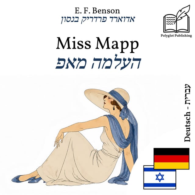 העלמה מאפ