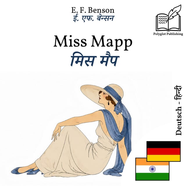 मिस मैप
