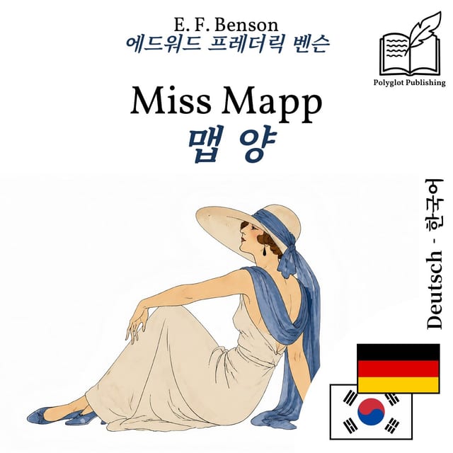 맵 양