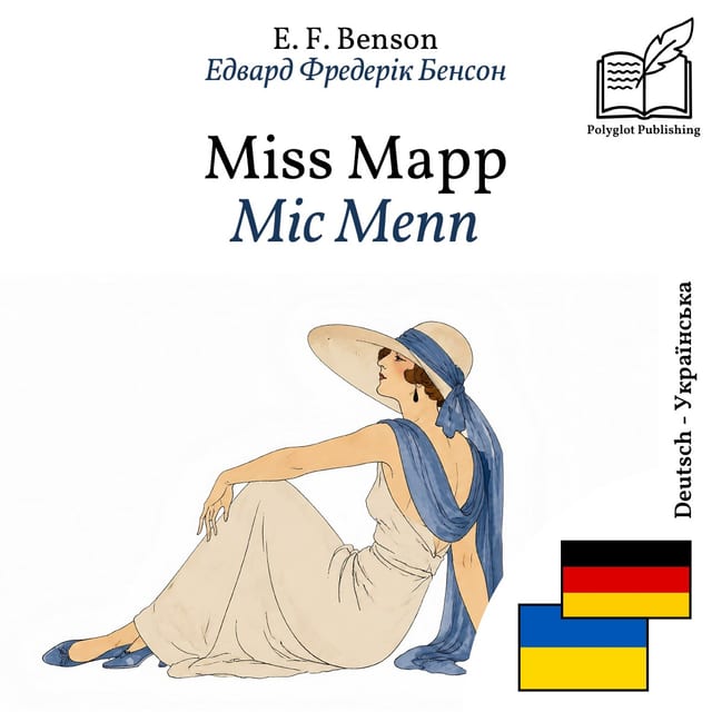 Міс Мепп