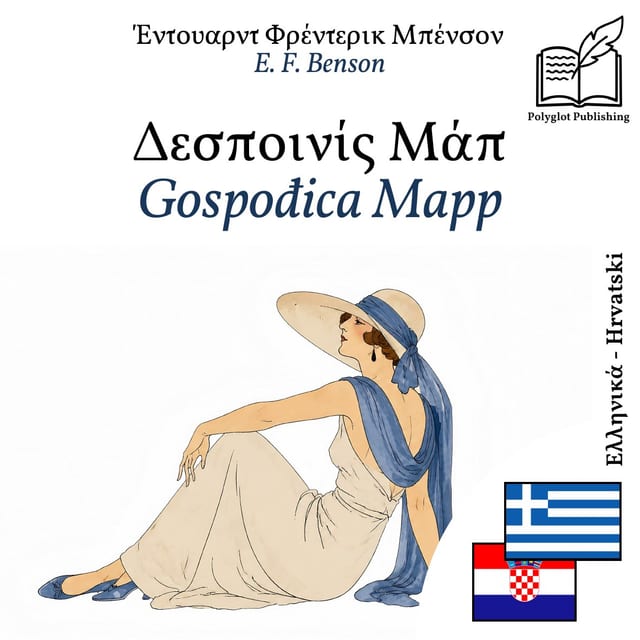 Gospođica Mapp