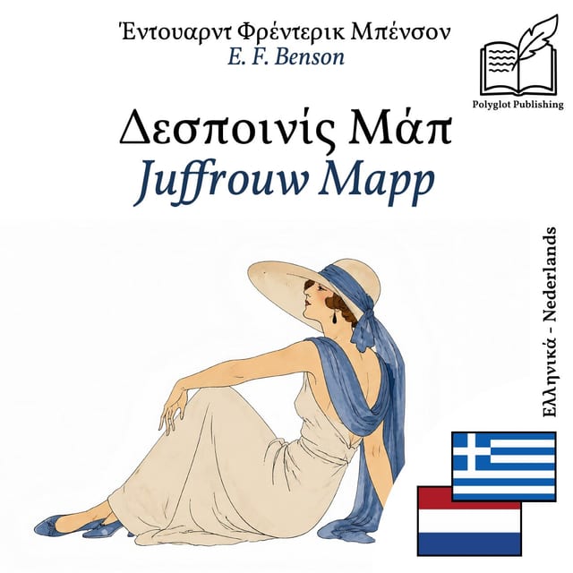 Juffrouw Mapp