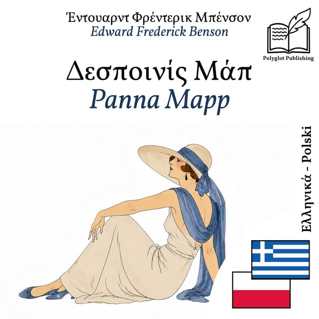 Panna Mapp