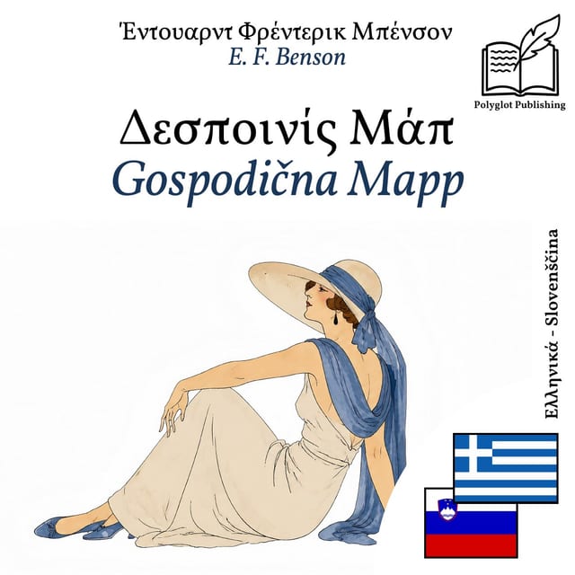 Gospodična Mapp