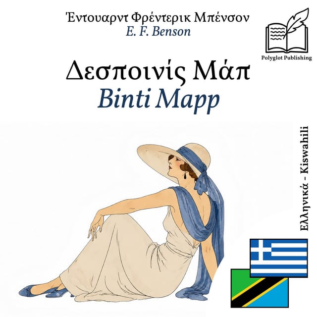 Binti Mapp