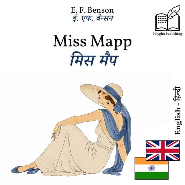 मिस मैप