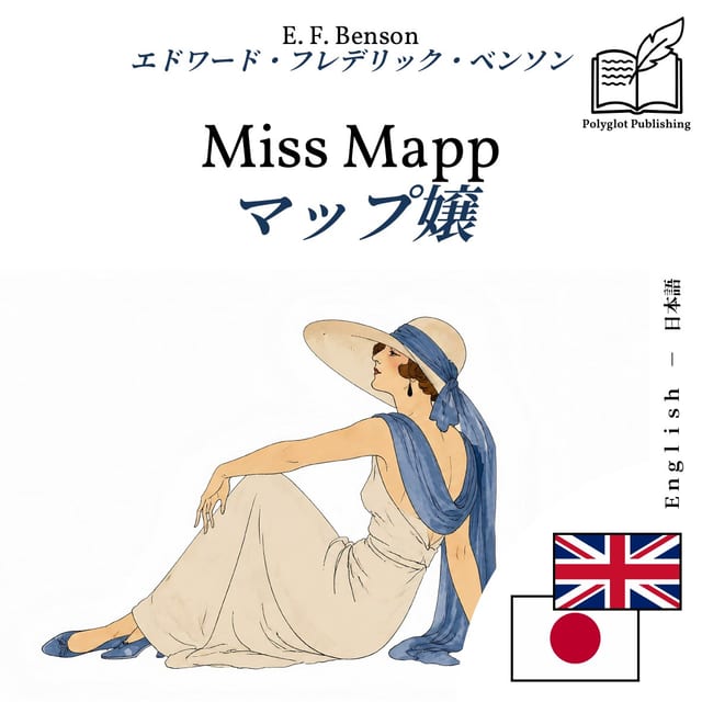 マップ嬢