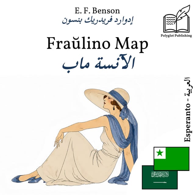 الآنسة ماب