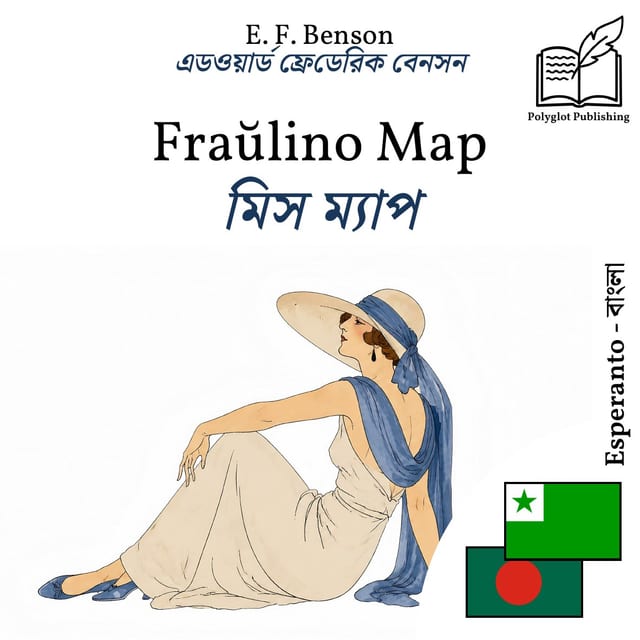 মিস ম্যাপ