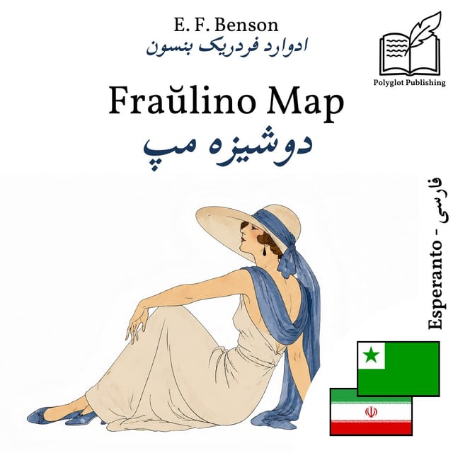 دوشیزه مپ