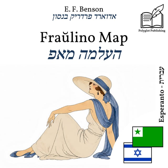 העלמה מאפ