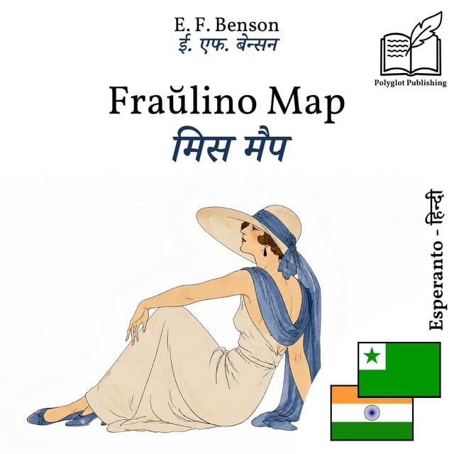 मिस मैप