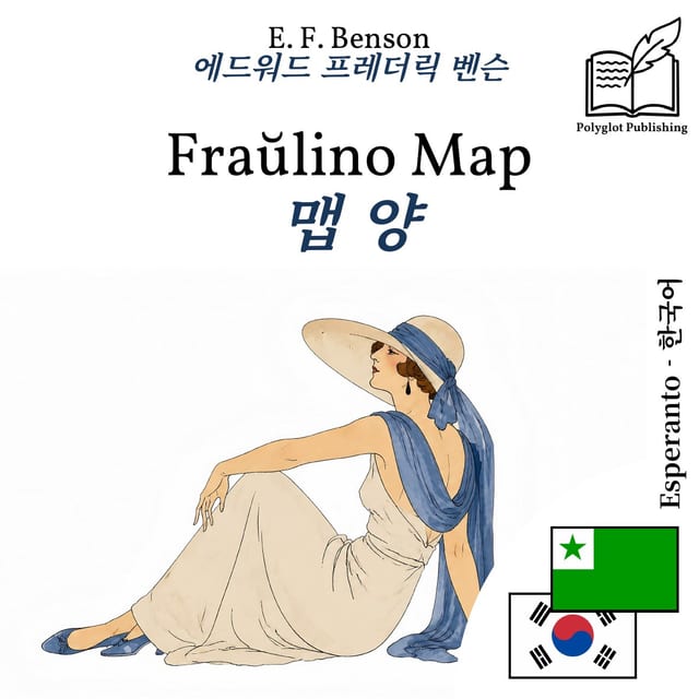 맵 양