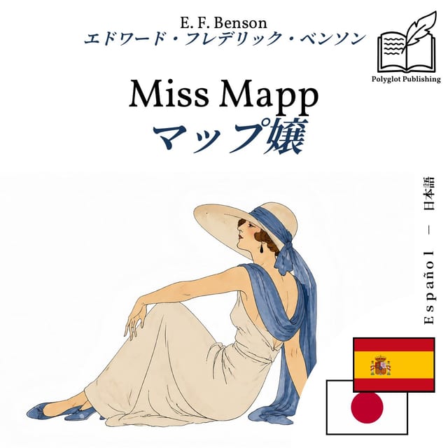 マップ嬢