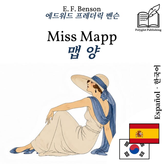 맵 양