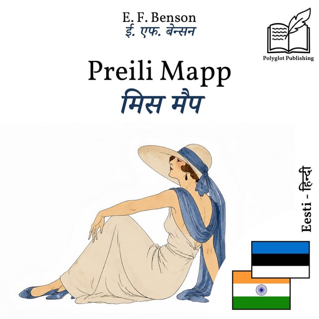 मिस मैप
