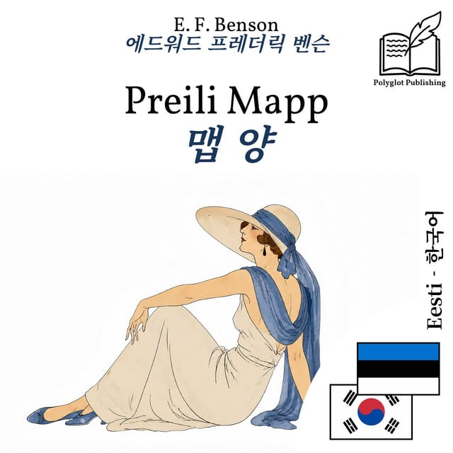 맵 양