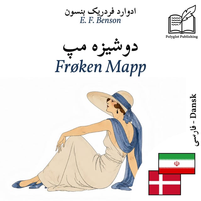 Frøken Mapp