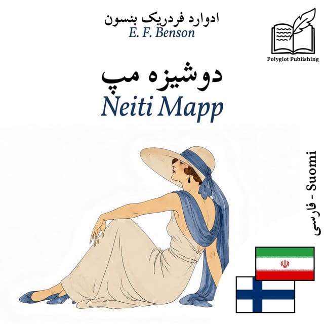 Neiti Mapp
