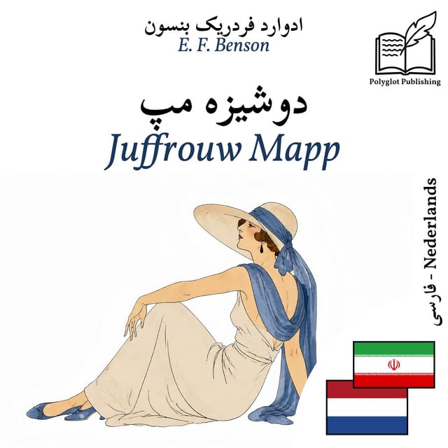 Juffrouw Mapp
