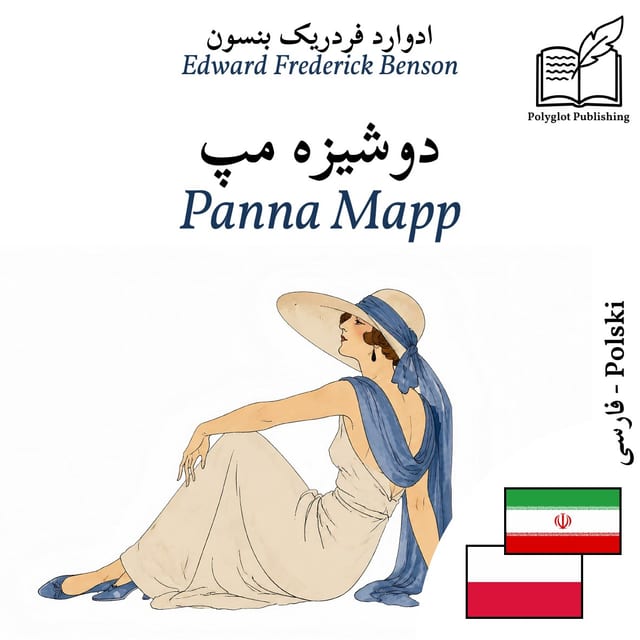 Panna Mapp