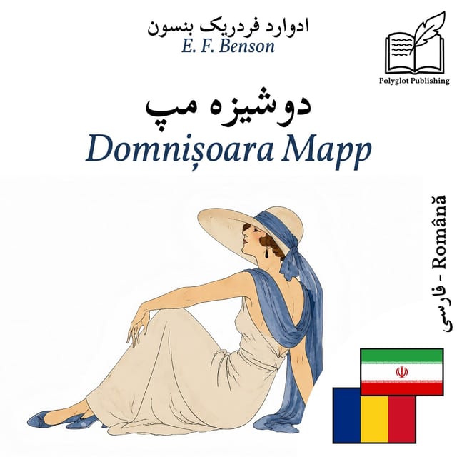 Domnișoara Mapp