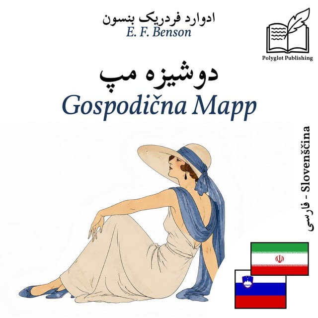 Gospodična Mapp