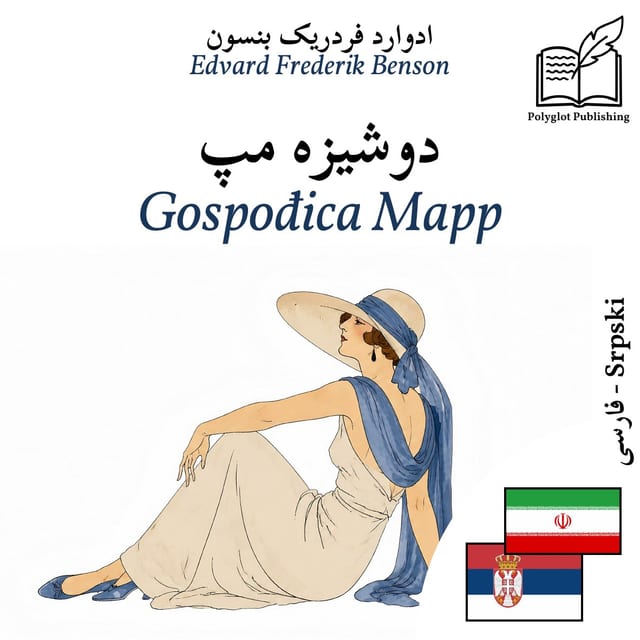 Gospođica Mapp