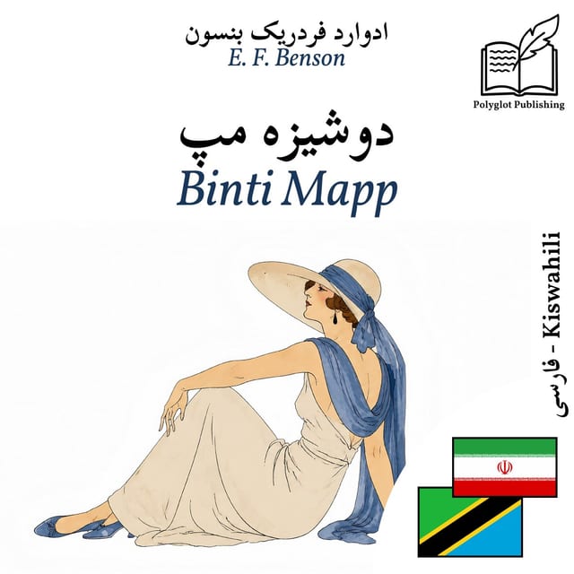 Binti Mapp