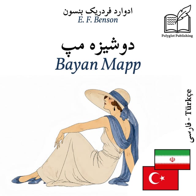 Bayan Mapp