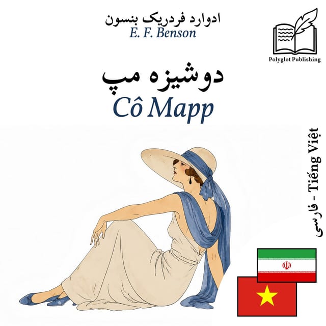 Cô Mapp