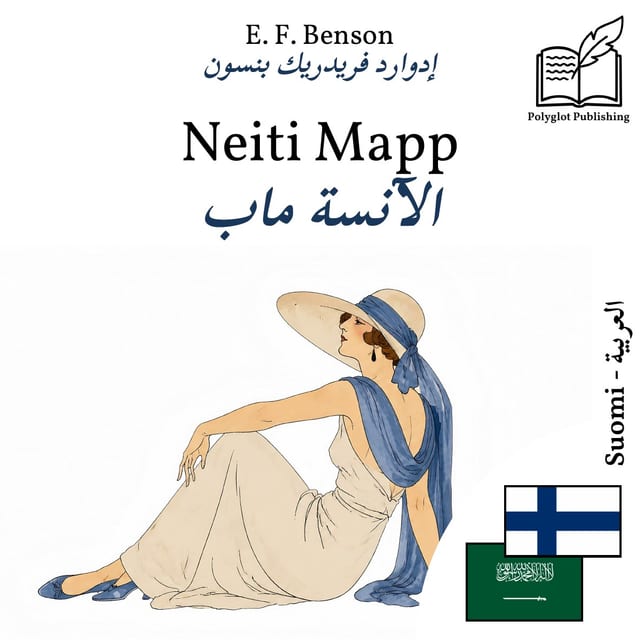 الآنسة ماب