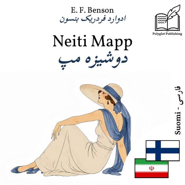 دوشیزه مپ