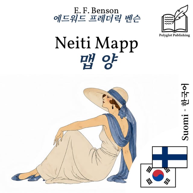 맵 양