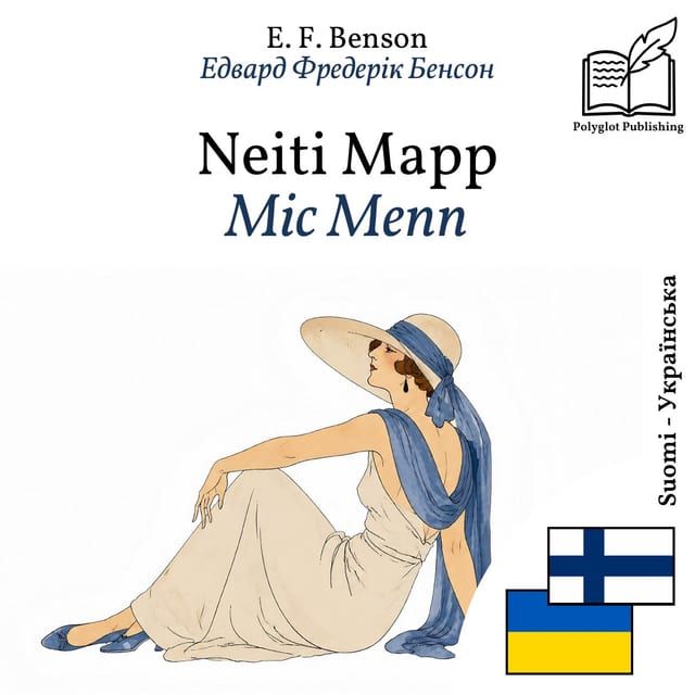 Міс Мепп