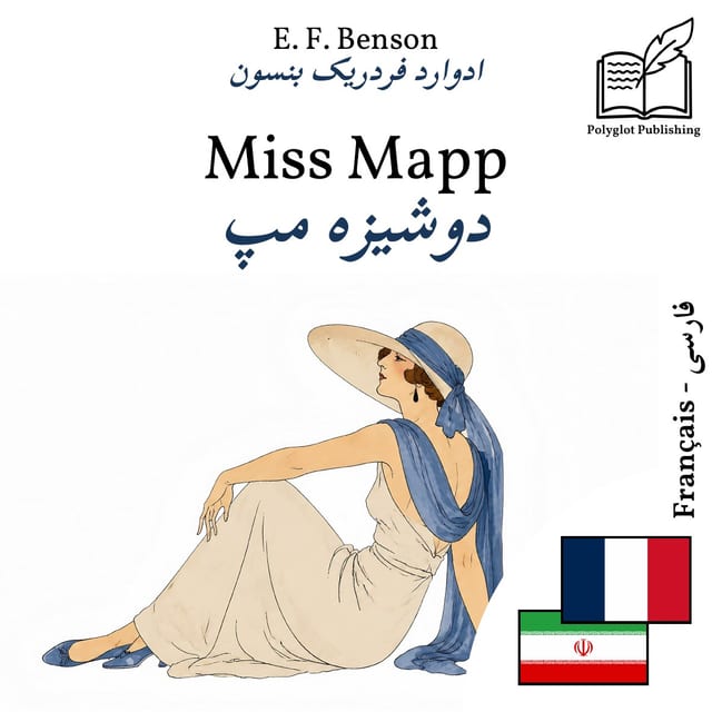دوشیزه مپ