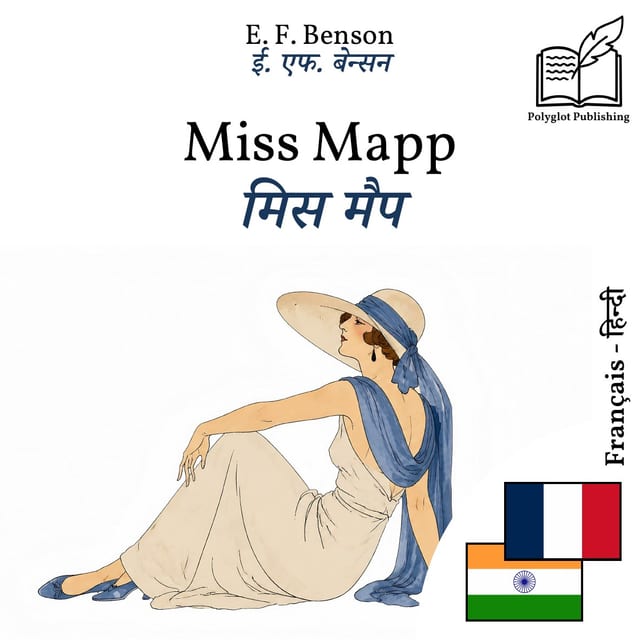 मिस मैप